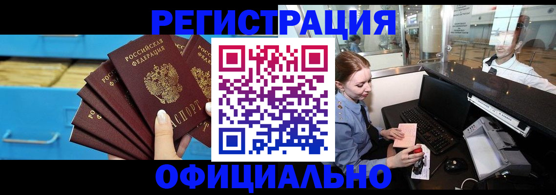 найти адрес прописки в Карабаново
