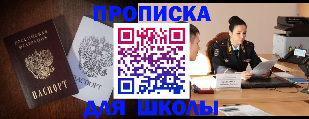 временная регистрация надежно в Карабаново