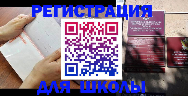 прописка от собственника в Карабаново