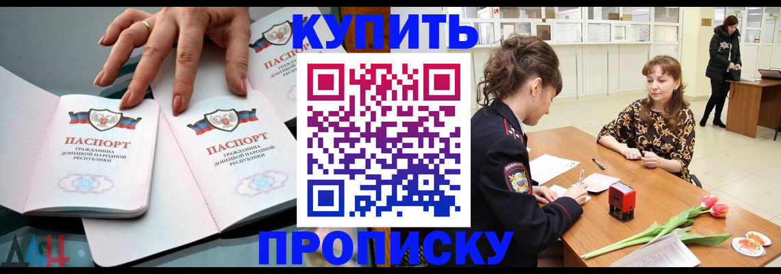 временная регистрация собственник в Карабаново